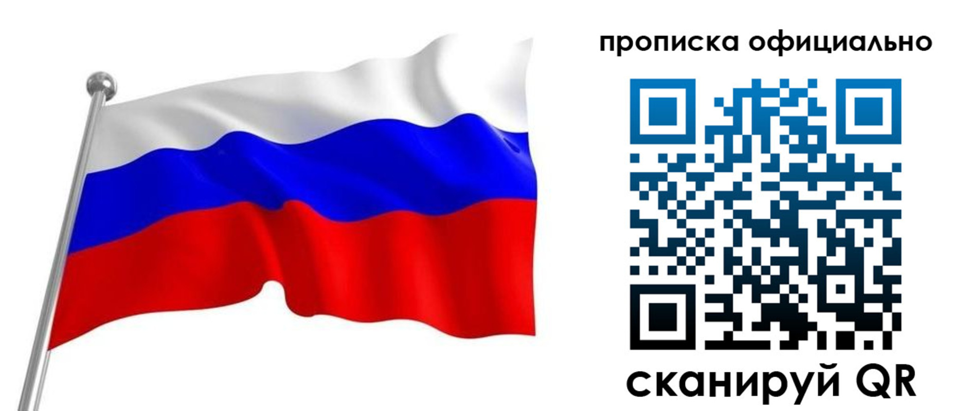 прописка от собственника в Карабулаке