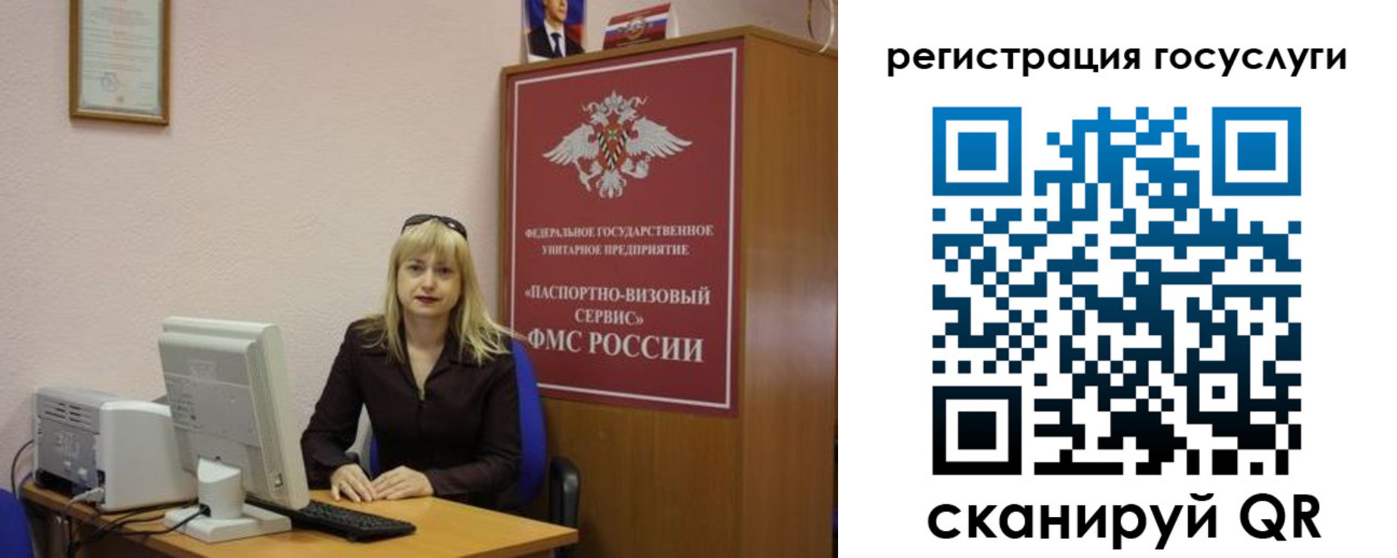 временная регистрация законно в Карабулаке