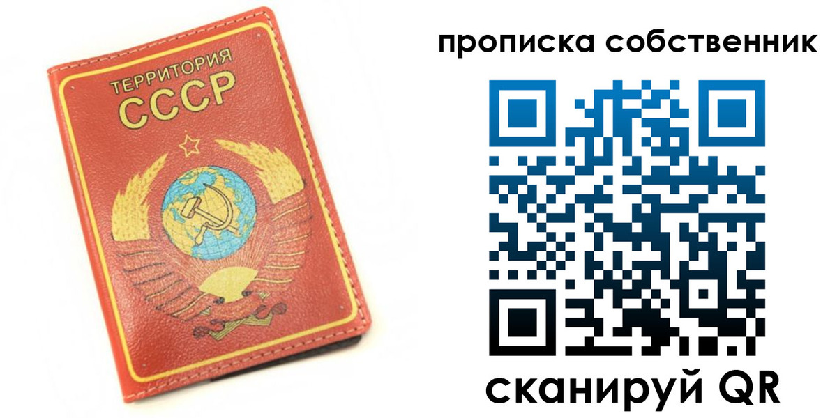 временная регистрация для школы в Карабулаке