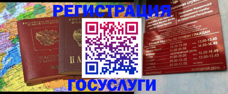 найти адрес прописки в Карабулаке