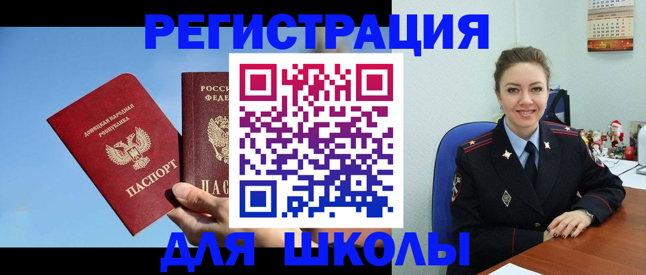 где прописаться в Карабулаке