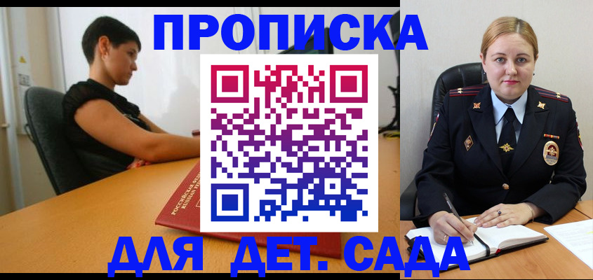 где прописаться в Карабулаке