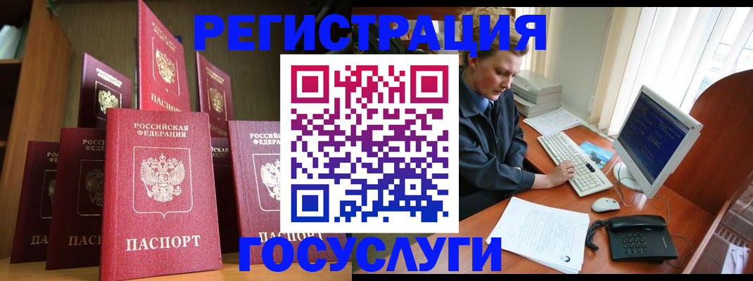 прописка для кредита в Карабулаке