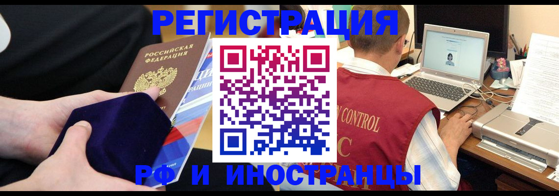 регистрация в Карабулаке